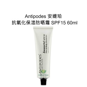 Antipodes 脸部身体保湿防晒隔离霜 60毫升 SPF15